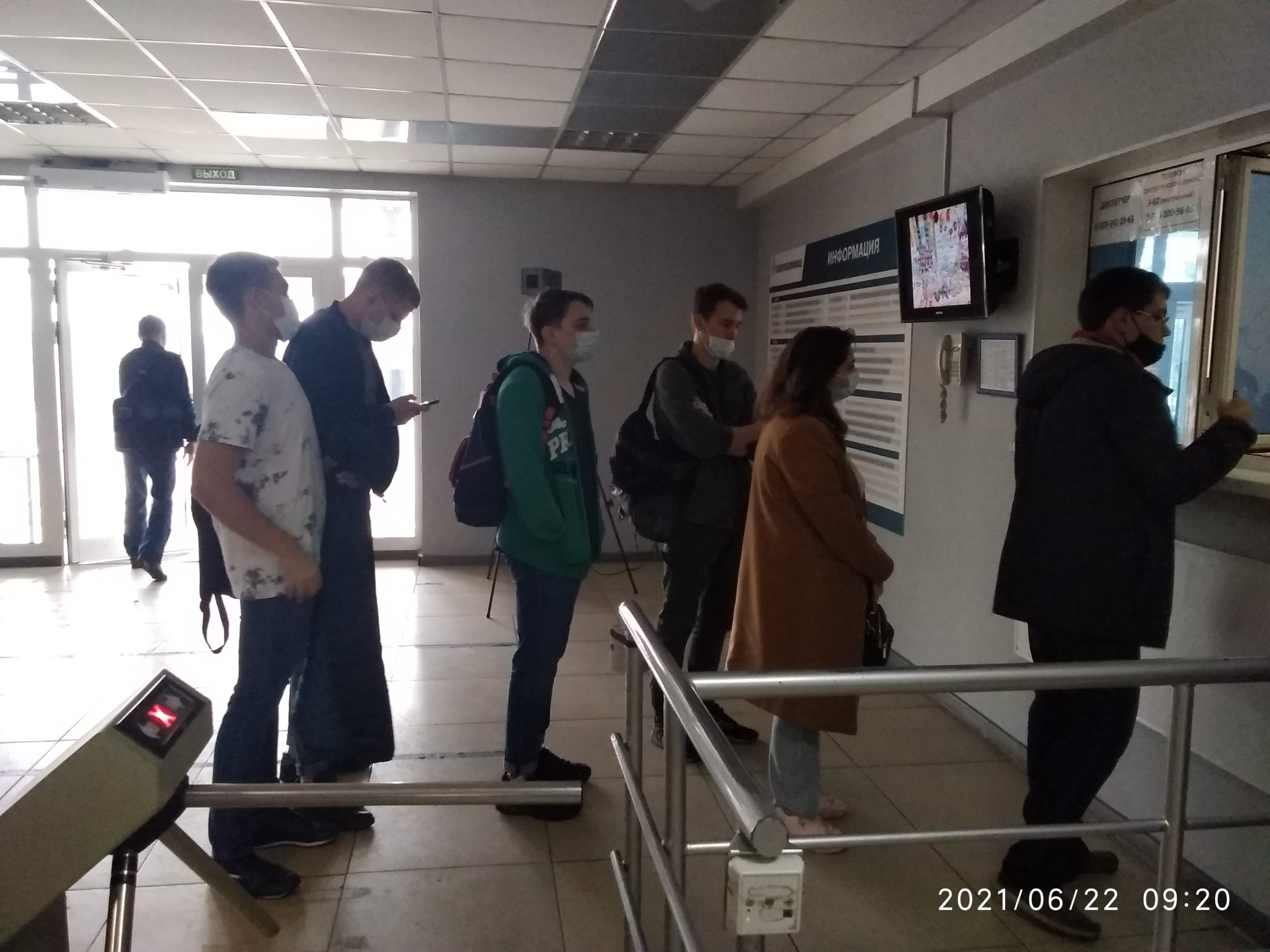 Без турникетов Без турникетов