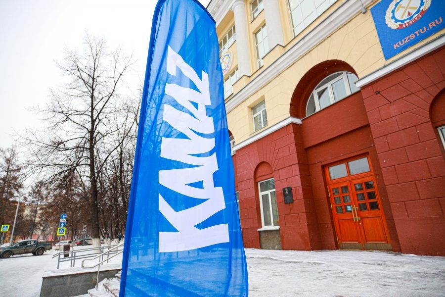 День КАМАЗА