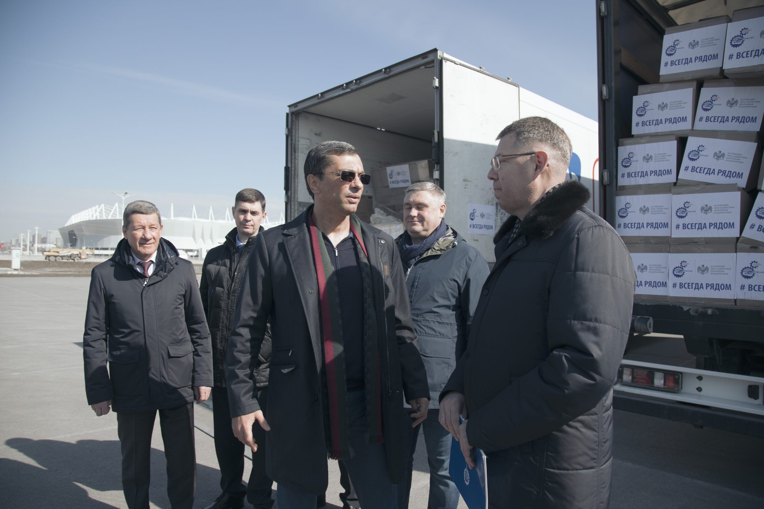 Всегда рядом с Донбассом