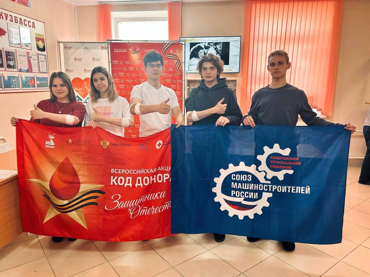 Студенты КузГТУ сдали 27 литров крови во время донорских акций Студенты КузГТУ сдали 27 литров крови во время донорских акций