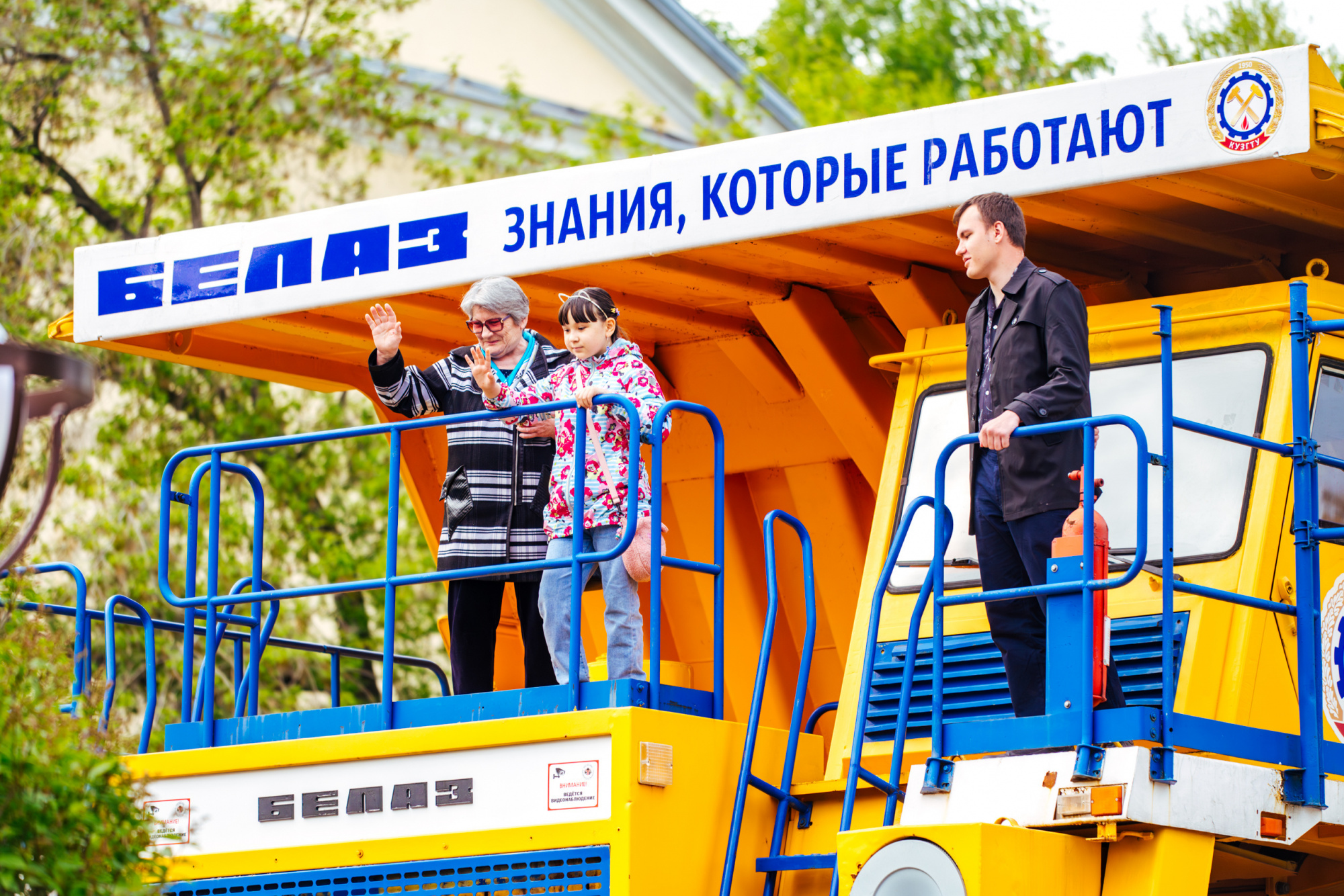Более 100 кемеровчан посетили «Ночь музеев» в КузГТУ при поддержке Союза машиностройтелей России Более 100 кемеровчан посетили «Ночь музеев» в КузГТУ при поддержке Союза машиностройтелей России