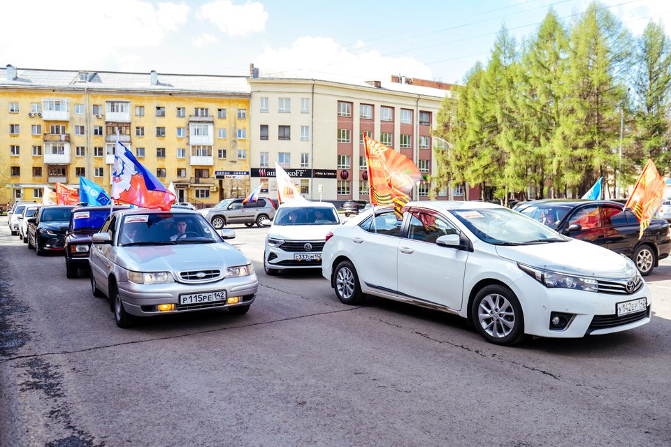 В Кемерове прошёл автопробег и танцевальная акция в честь 80-летия Победы