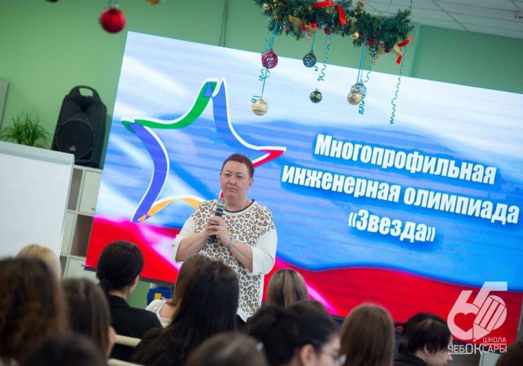 ИНЖЕНЕРНАЯ ОЛИМПИАДА «ЗВЕЗДА – 2025»УСТАНОВИЛА РЕКОРДЫ УЧАСТИЯ И ГЕОГРАФИИ