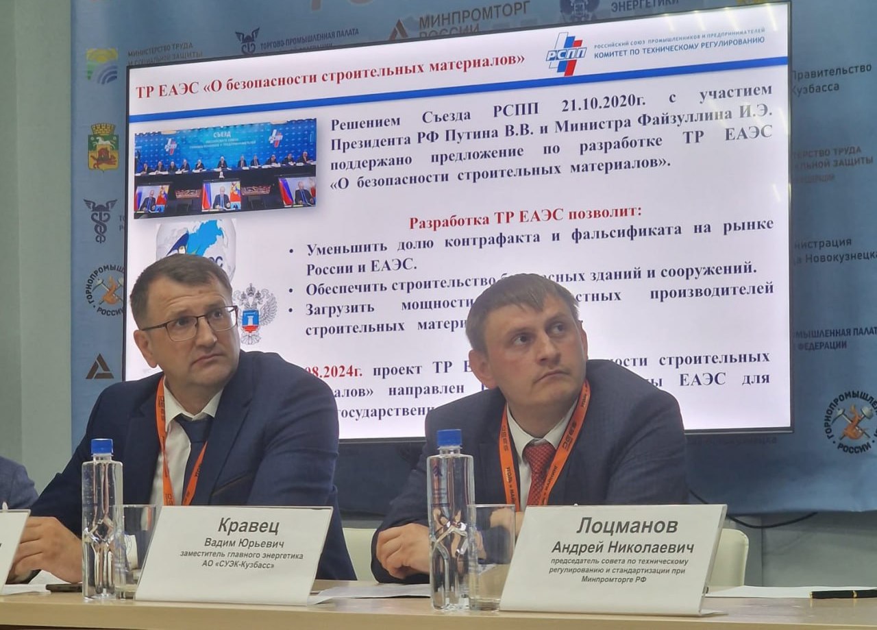 Кемеровское отделение Союза машиностроителей России провело открытый стол «Компоненты технологического суверенитета промышленности» в рамках выставки «Уголь России и Майнинг» Кемеровское отделение Союза машиностроителей России провело открытый стол «Компоненты технологического суверенитета промышленности» в рамках выставки «Уголь России и Майнинг»