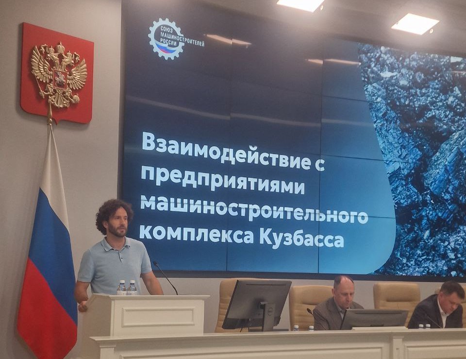 Кузбасс объединил угольщиков и машиностроителей: стратегия сотрудничества до 2030 года