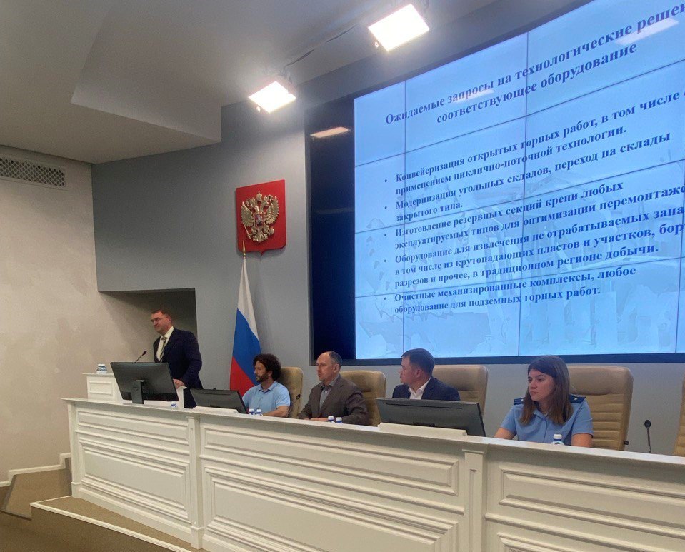 Кузбасс объединил угольщиков и машиностроителей: стратегия сотрудничества до 2030 года