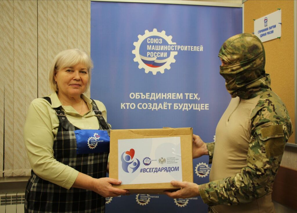 Союз машиностроителей России обеспечил связью бойцов СВО в рамках акции "Всегда рядом".