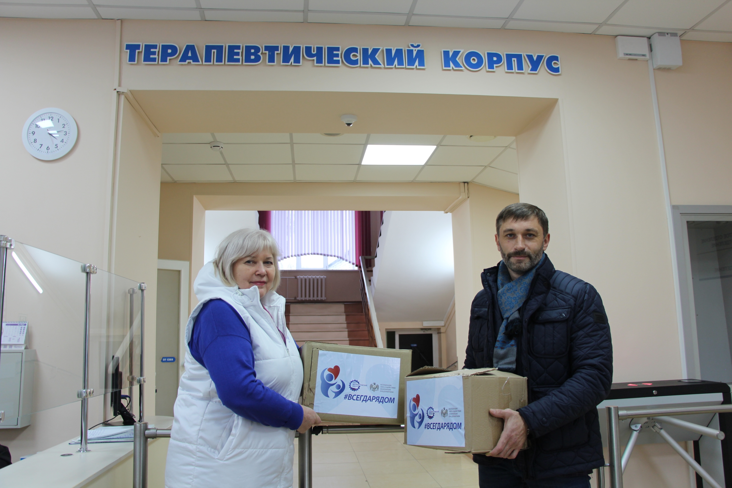Организованный Союзом машиностроителей России сбор книг передан пациентам областной больницы Организованный Союзом машиностроителей России сбор книг передан пациентам областной больницы