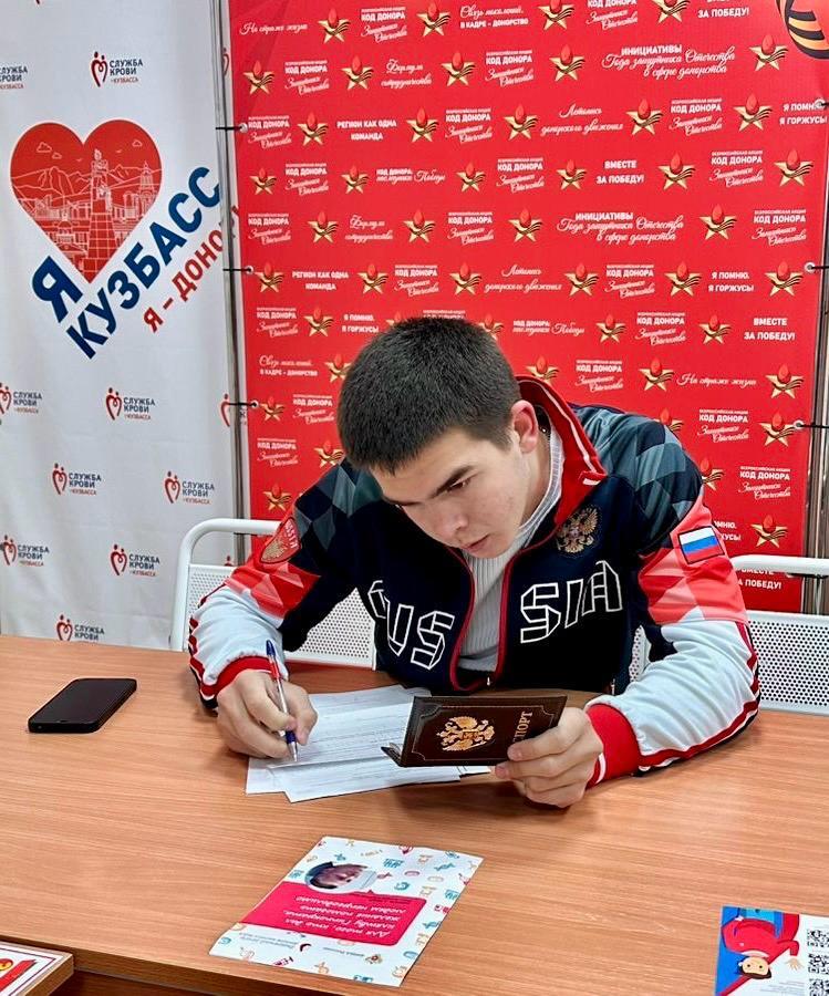 Студенты Кемеровского аграрного техникума им. Г.П. Левина приняли участие в акции «Кровь во имя жизни».
