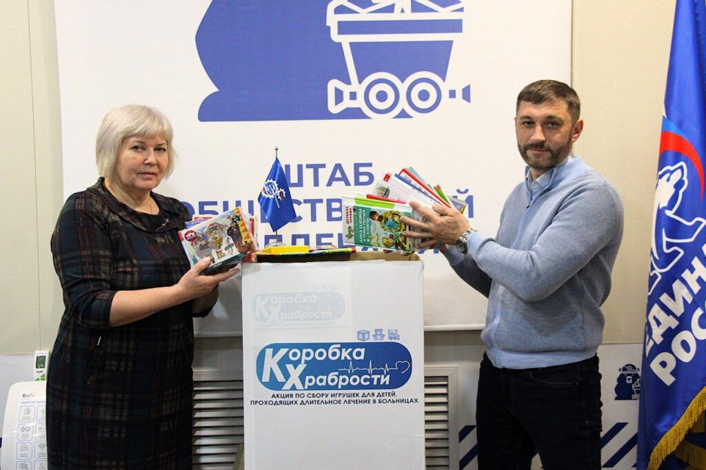 Союз машиностроителей России поддержал благотворительную акцию «Коробка храбрости» в Кузбассе