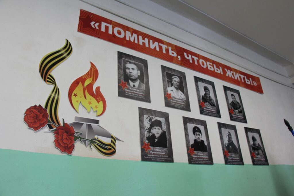 Союз машиностроителей России помог школе №39 создать «Стену Памяти» в День Героев Отечества