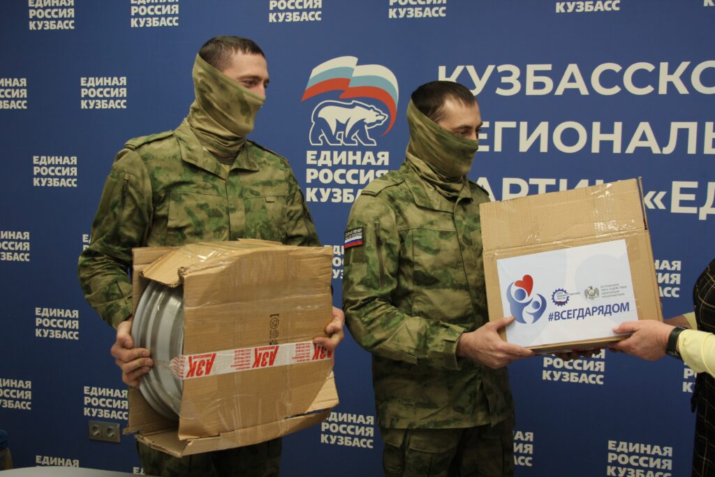 Кемеровское отделение СоюзМаш России оказало помощь бойцам СВО в рамках акции «Всегда рядом»