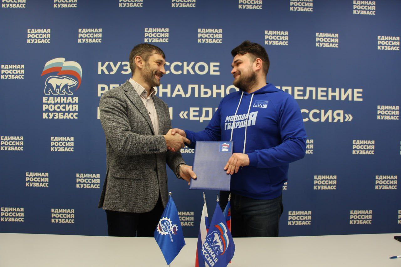Союз для будущих инженеров Кузбасса!