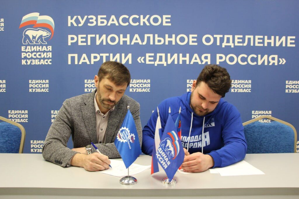 Союз для будущих инженеров Кузбасса!