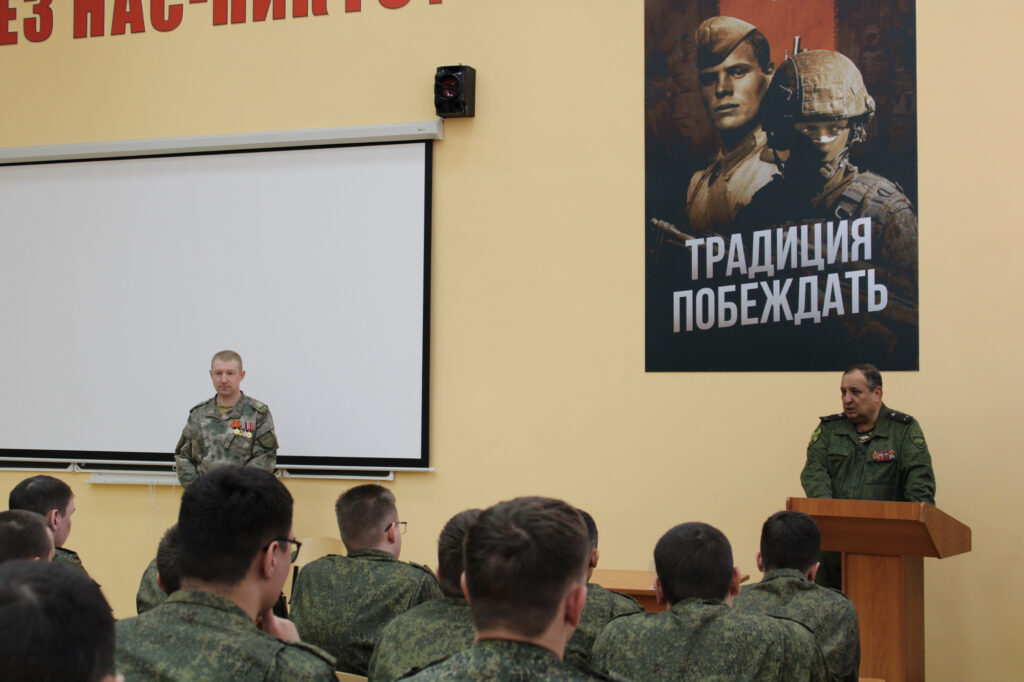 Диалог о службе и ответственности