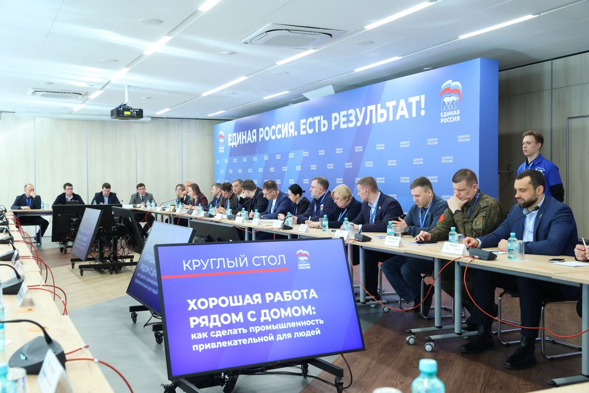 Кадры для промышленности: Владимир Гутенев представил предложения в народную программу Кадры для промышленности: Владимир Гутенев представил предложения в народную программу