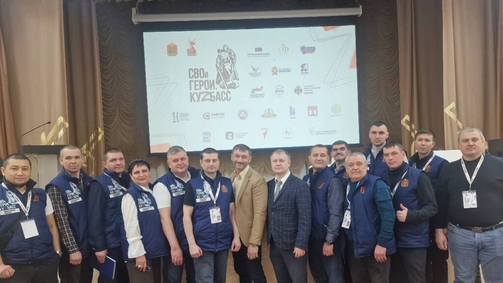 Кемеровское отделение СоюзМаш России поддержало участников программы «СВОи Герои. КуZбасс»