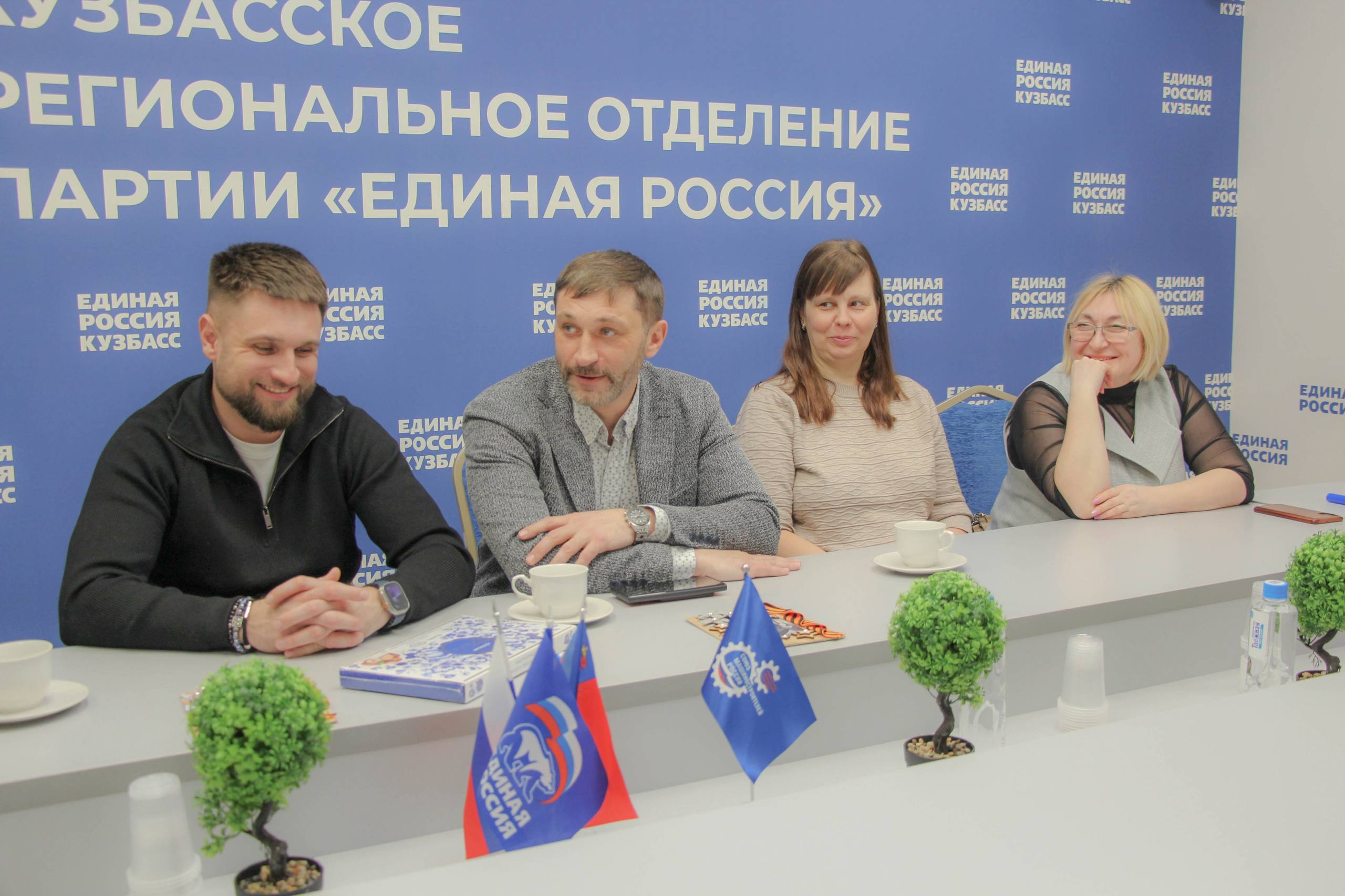 СоюзМаш России принял участие во встрече проекта «Добрые встречи с НКО» в Кузбассе СоюзМаш России принял участие во встрече проекта «Добрые встречи с НКО» в Кузбассе