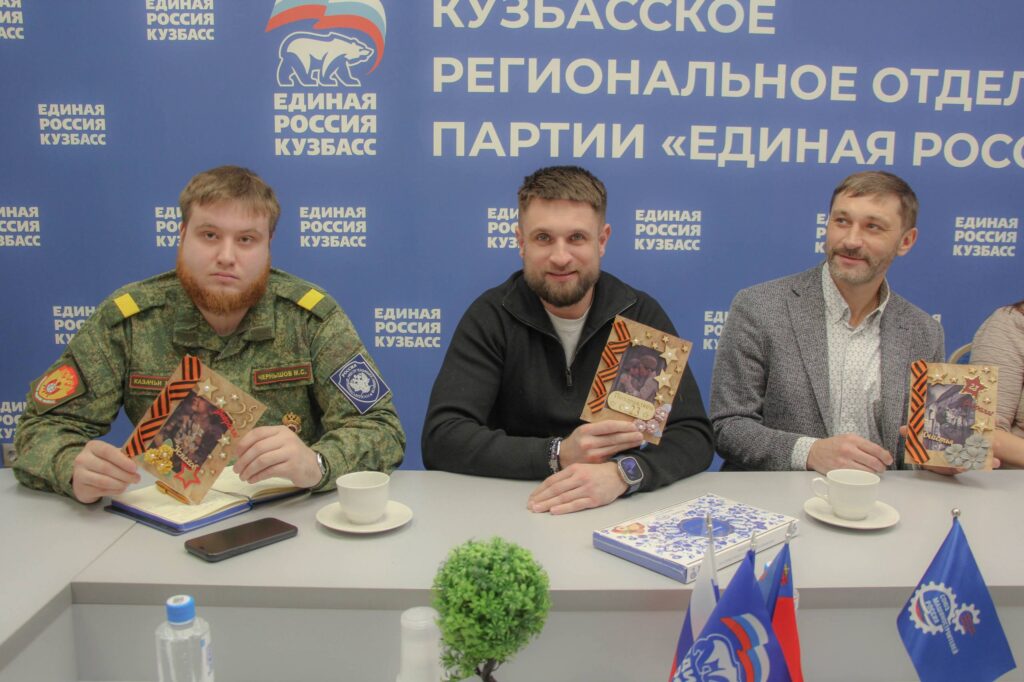СоюзМаш России принял участие во встрече проекта «Добрые встречи с НКО» в Кузбассе