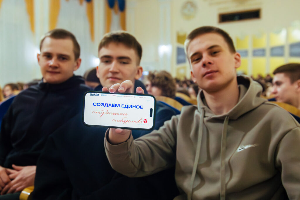 Проект «Твой Ход» объединил студентов КузГТУ