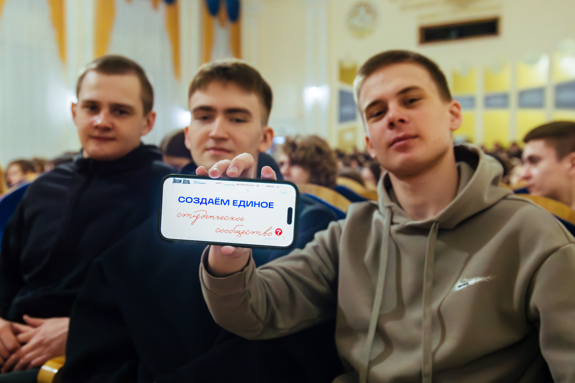 Проект «Твой Ход» объединил студентов КузГТУ