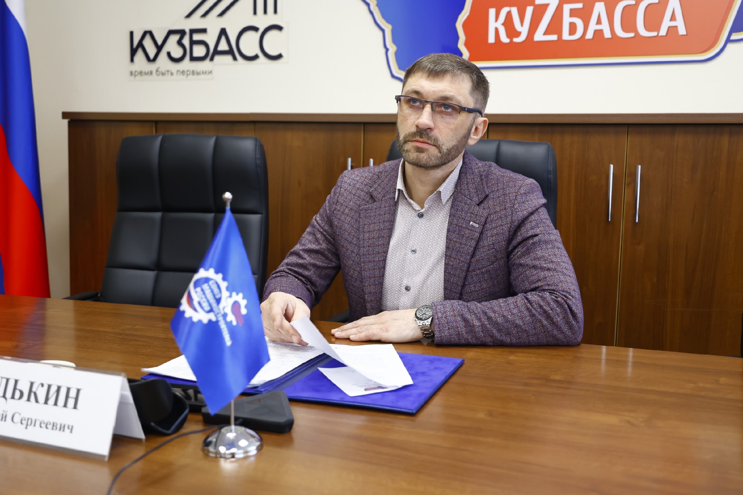 Кемеровское отделение СоюзМаш организовало заседание комиссии по противодействию незаконному обороту промышленной продукции Кемеровское отделение СоюзМаш организовало заседание комиссии по противодействию незаконному обороту промышленной продукции