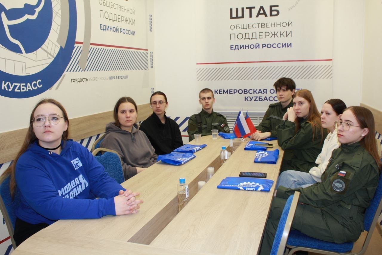 Кемеровское отделение СоюзМаш организовало для студентов историческую онлайн-игру «1418»