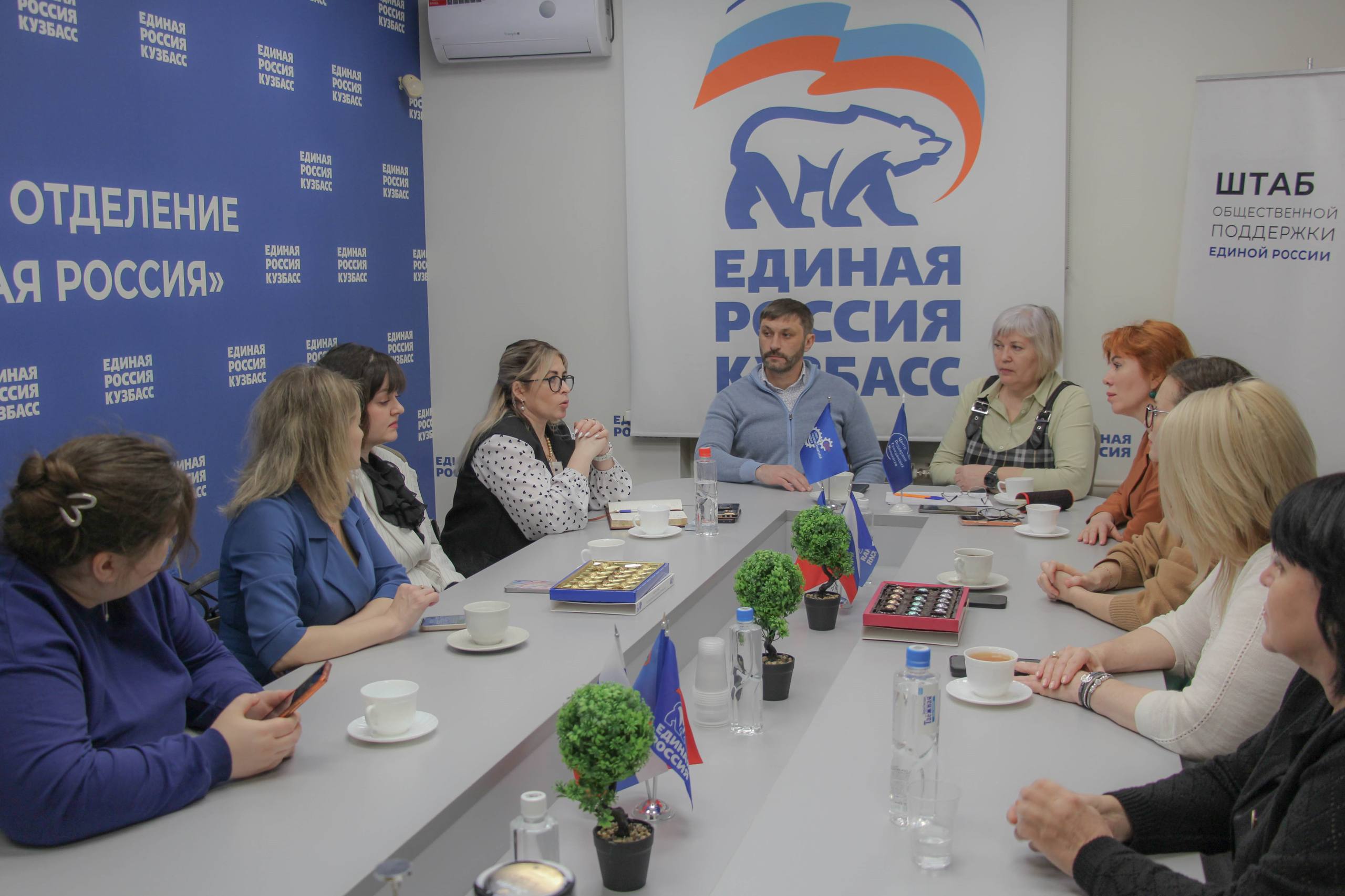 СоюзМаш России принял участие во встрече проекта «Добрые встречи с НКО» в Кемерове
