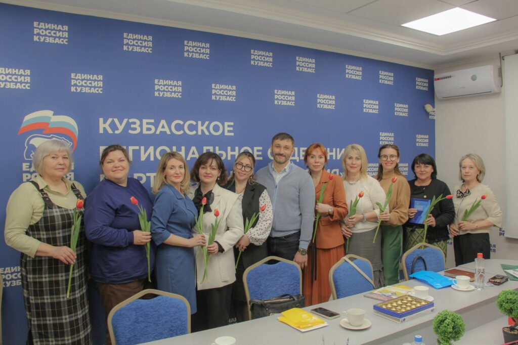 СоюзМаш России принял участие во встрече проекта «Добрые встречи с НКО» в Кемерове
