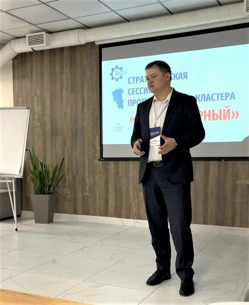 Кемеровское отделение СоюзМаш России стало организатором стратегической сессии кластера «Первый горный»