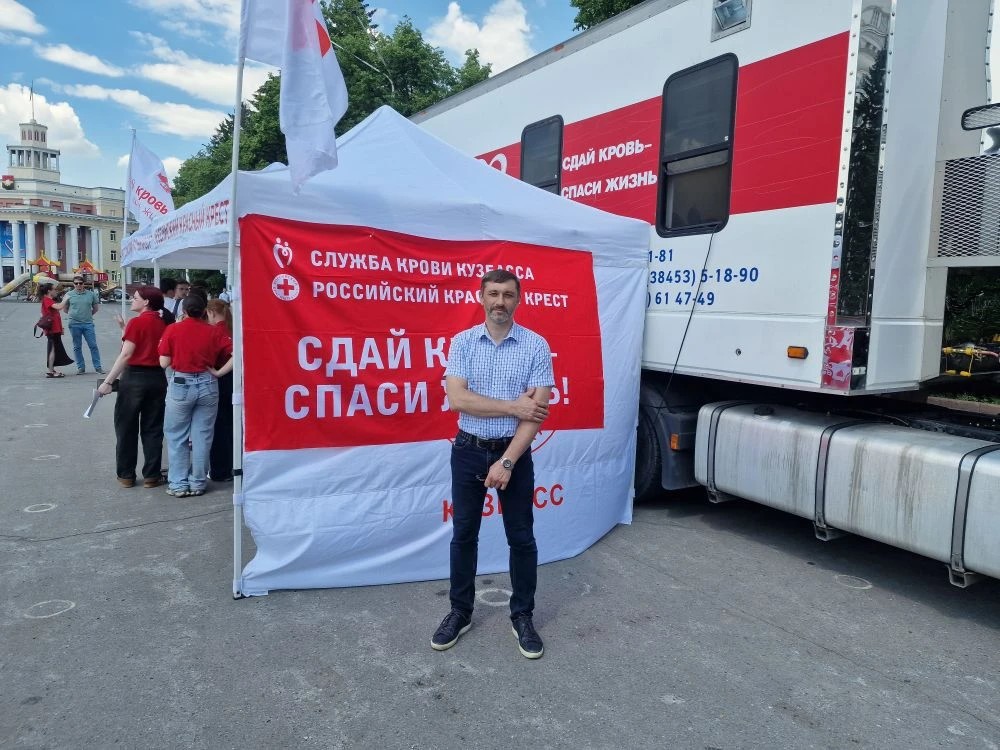 Сотрудники Кемеровского отделения СоюзМаш России приняли участие в донорской акции