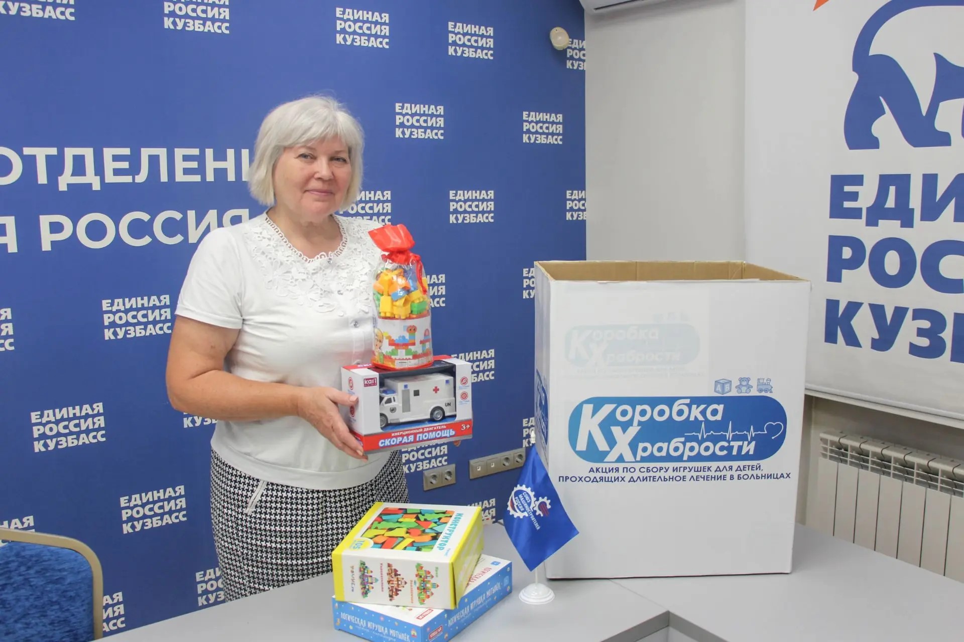 СоюзМаш и сторонники партии «Единая Россия» организовали акцию «Коробка храбрости»