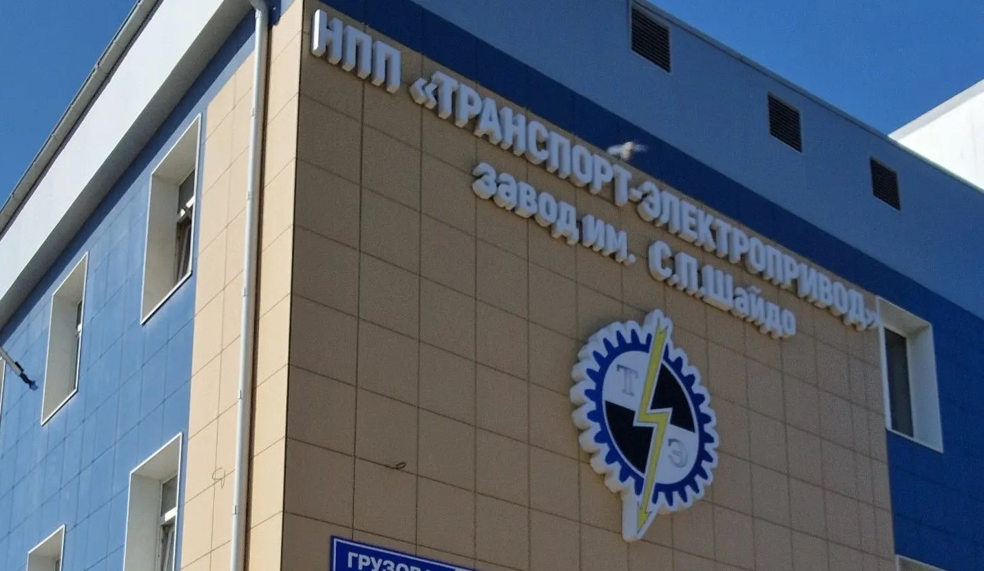 Алексей Редькин провел совещание на заводе НПП «Транспорт Электропривод»