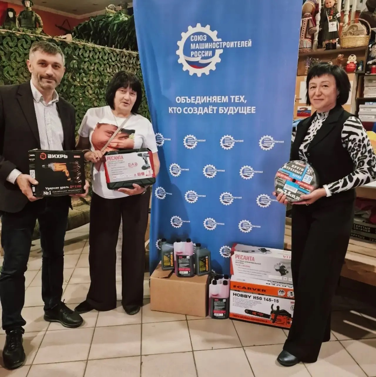 Акция «Всегда рядом»: собираем помощь кузбасским бойцам