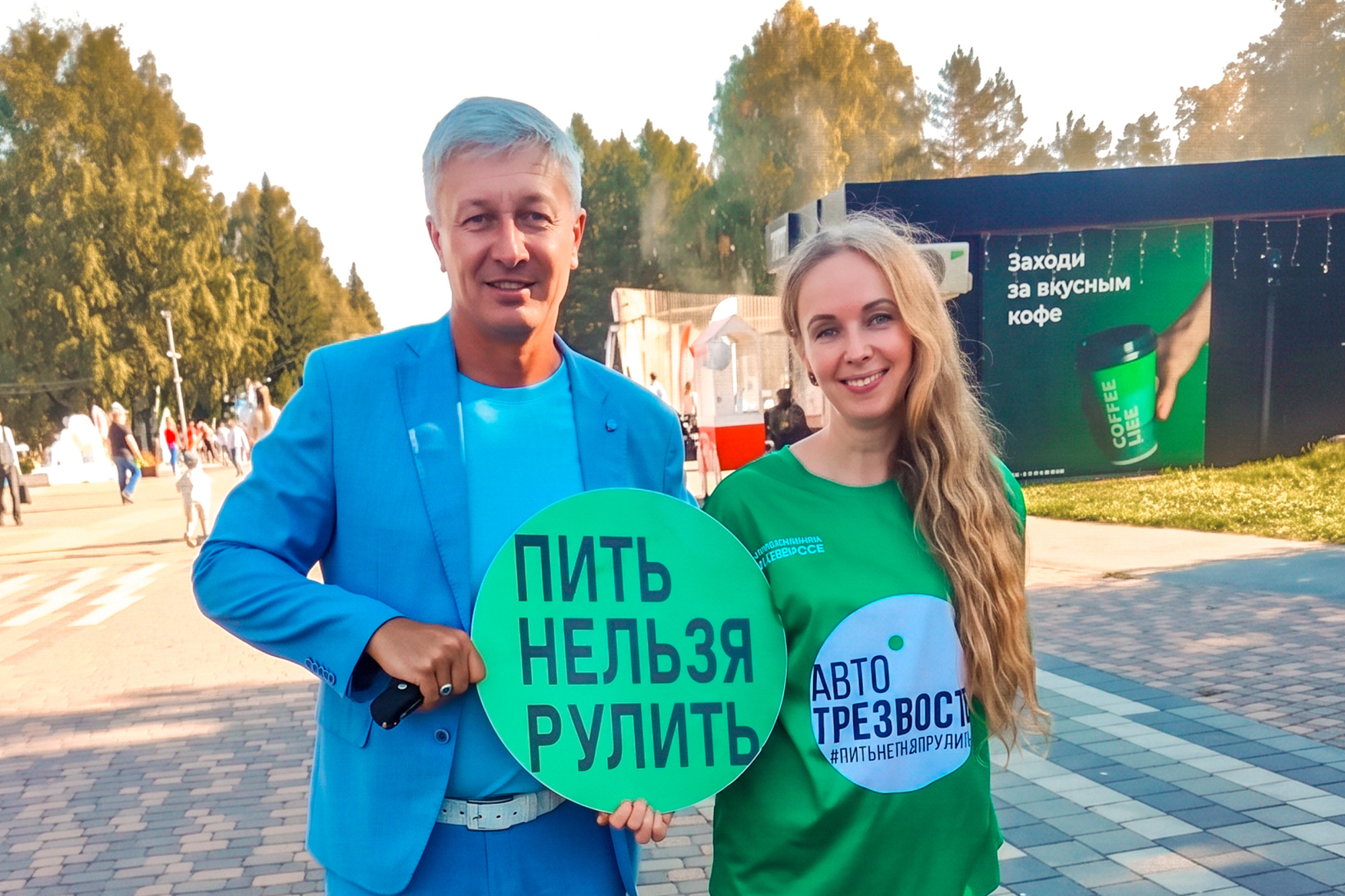 Круглый стол ко Дню трезвости прошёл в КузГТУ при поддержке Союза машиностроителей России