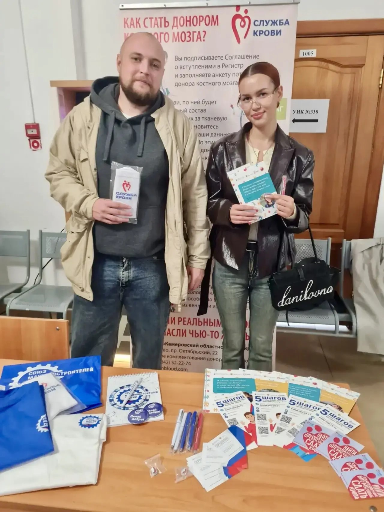 В Кузбассе прошла донорская акция у КузГТУ в дни выборов в Госдуму