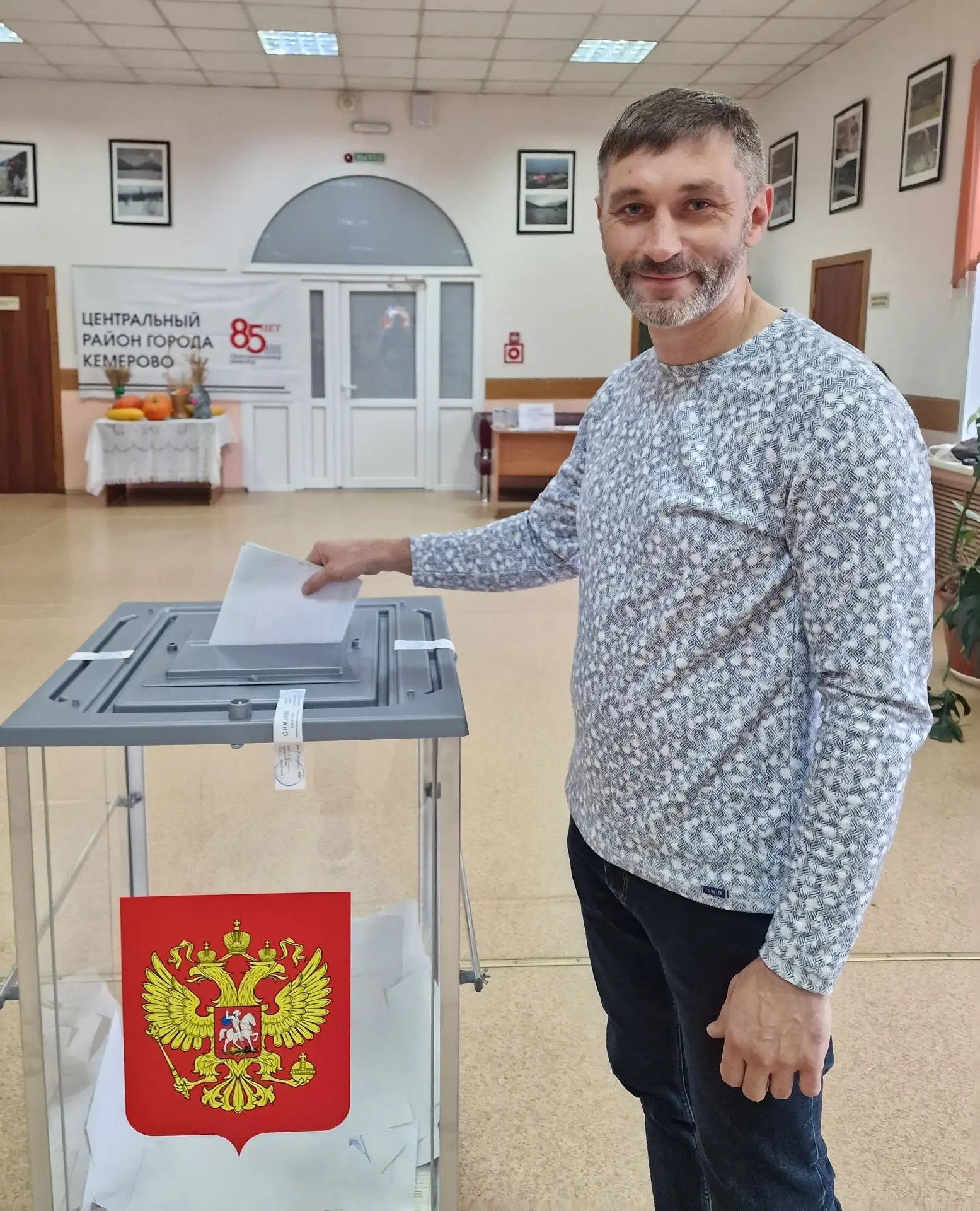 Машиностроители Кемеровского отделения СоюзаМаш России приняли активное участие в выборах